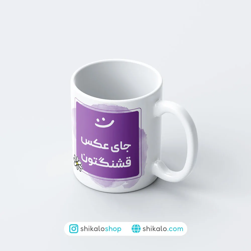 ماگ عاشقانه 1 ماگ عاشقانه