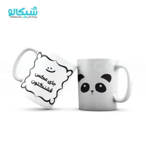 ماگ پاندا
