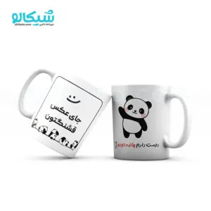 ماگ پاندا