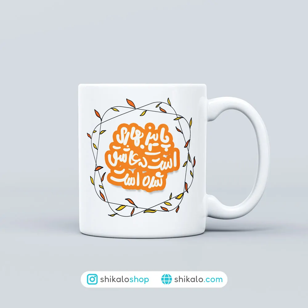 ماگ طرح پاییز 2 ماگ طرح پاییز