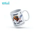 ماگ پشه مهمونی طرح حامله