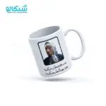ماگ بی‌بی 5