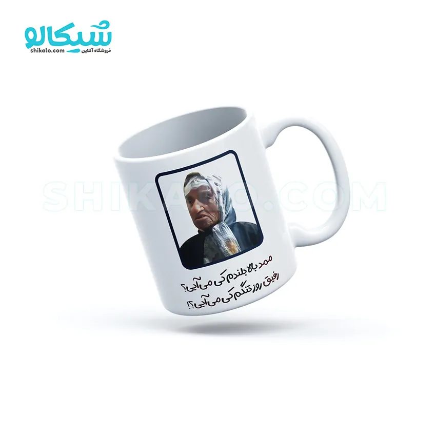 ماگ بیبی 5 ماگ بیبی 5