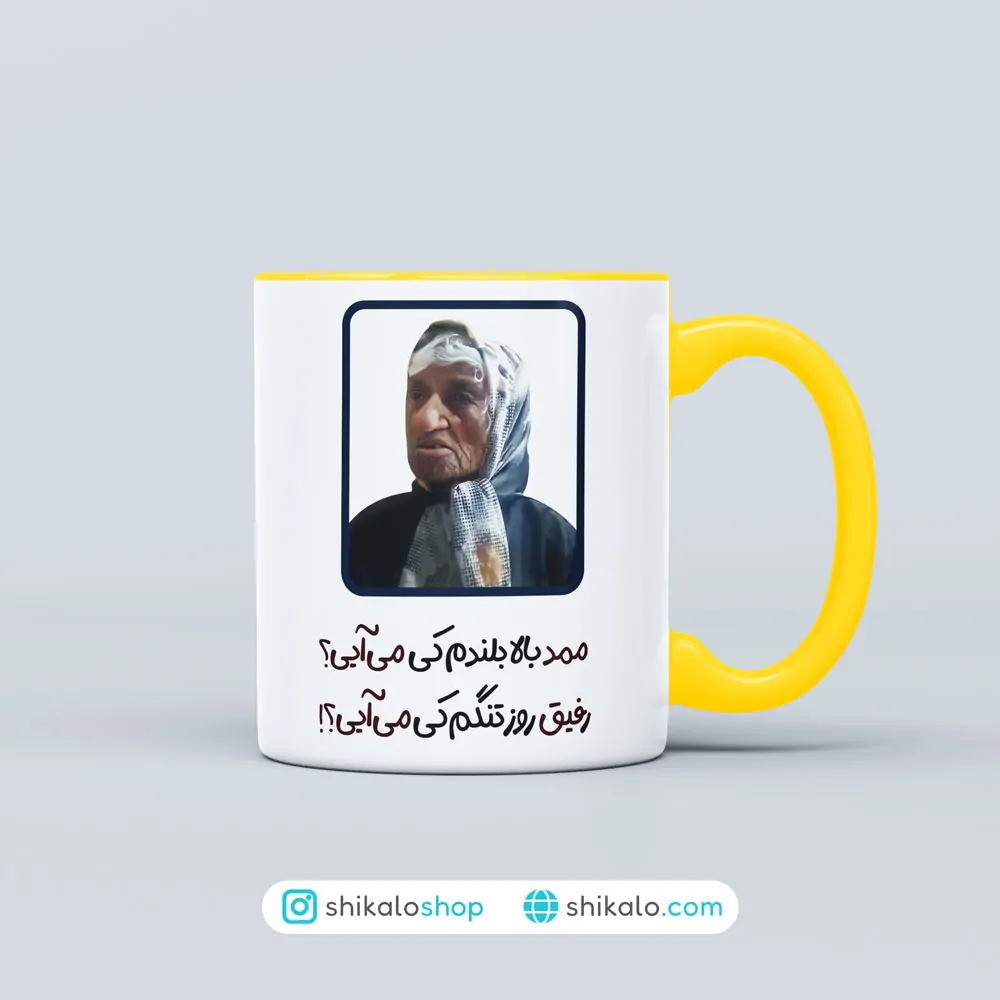 ماگ بیبی 5 1 ماگ بیبی 5