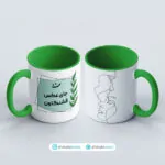 ماگ مینیمال طرح عشق