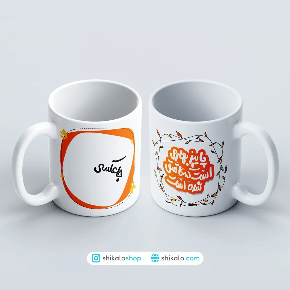 ماگ طرح پاییز 1 ماگ طرح پاییز