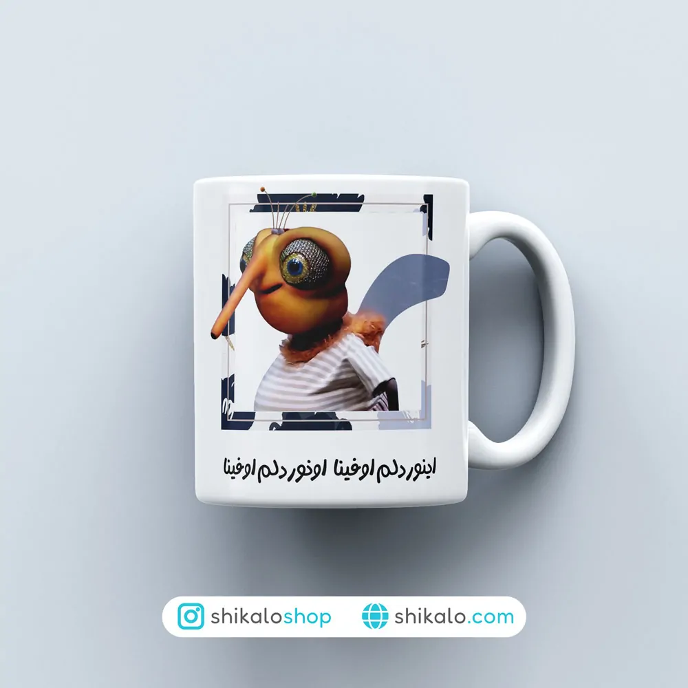 ماگ پشه مهمونی طرح حامله - تصویر 3