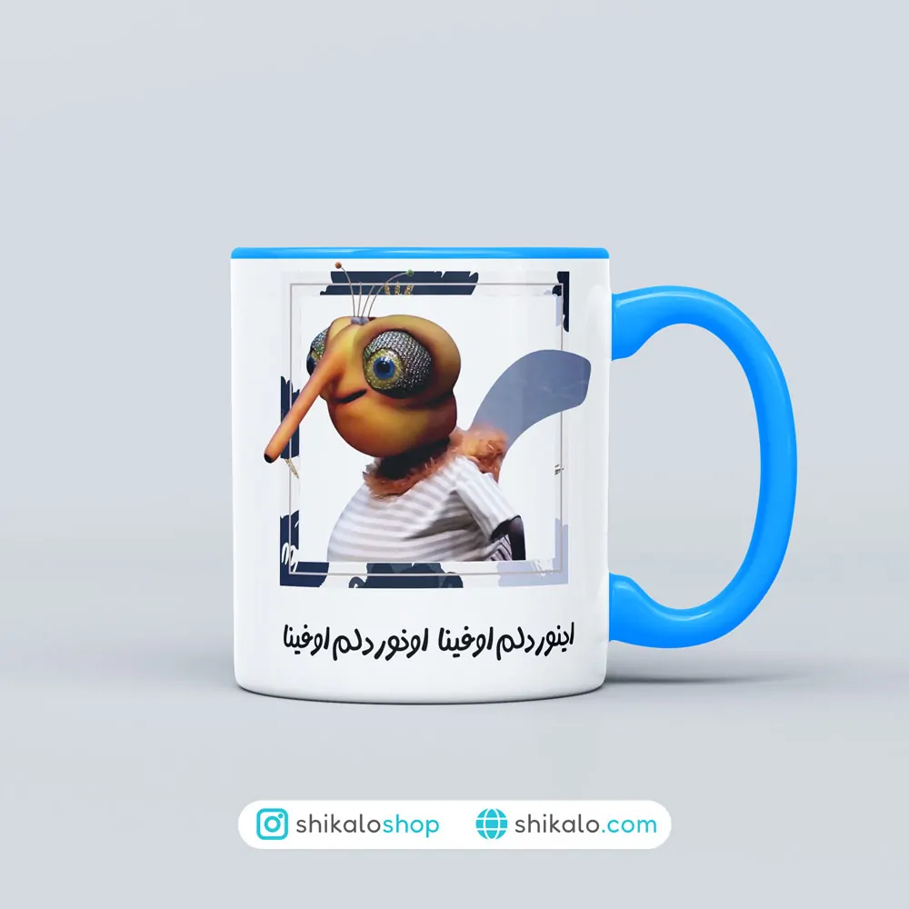 ماگ پشه مهمونی طرح حامله
