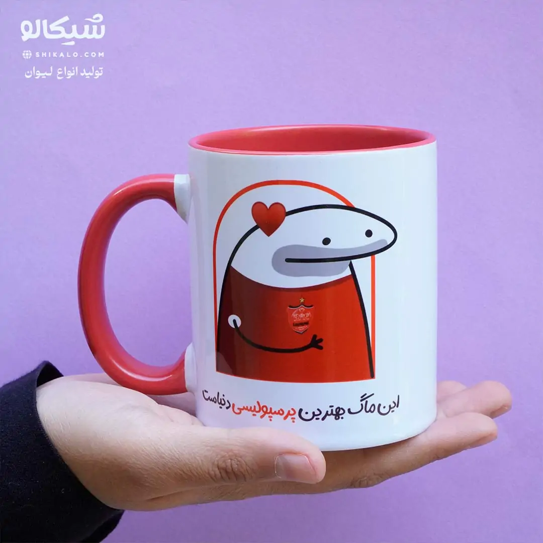 لیوان-پرسپولیسی ماگ پرسپولیس میقولی - تصویر 1