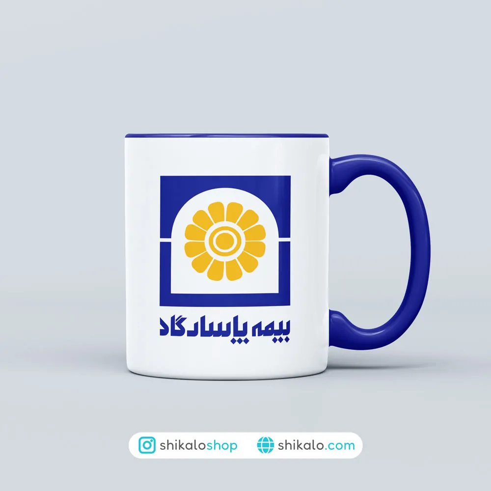 ماگ بیمه پاسارگاد 1 ماگ بیمه پاسارگاد