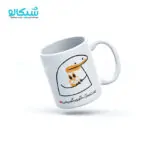 ماگ تولدت مبارک