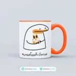 ماگ تولدت مبارک