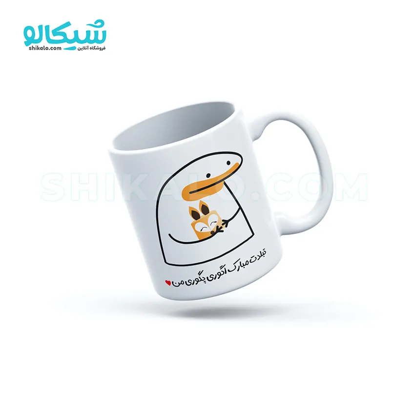 ماگ تولدت مبارک