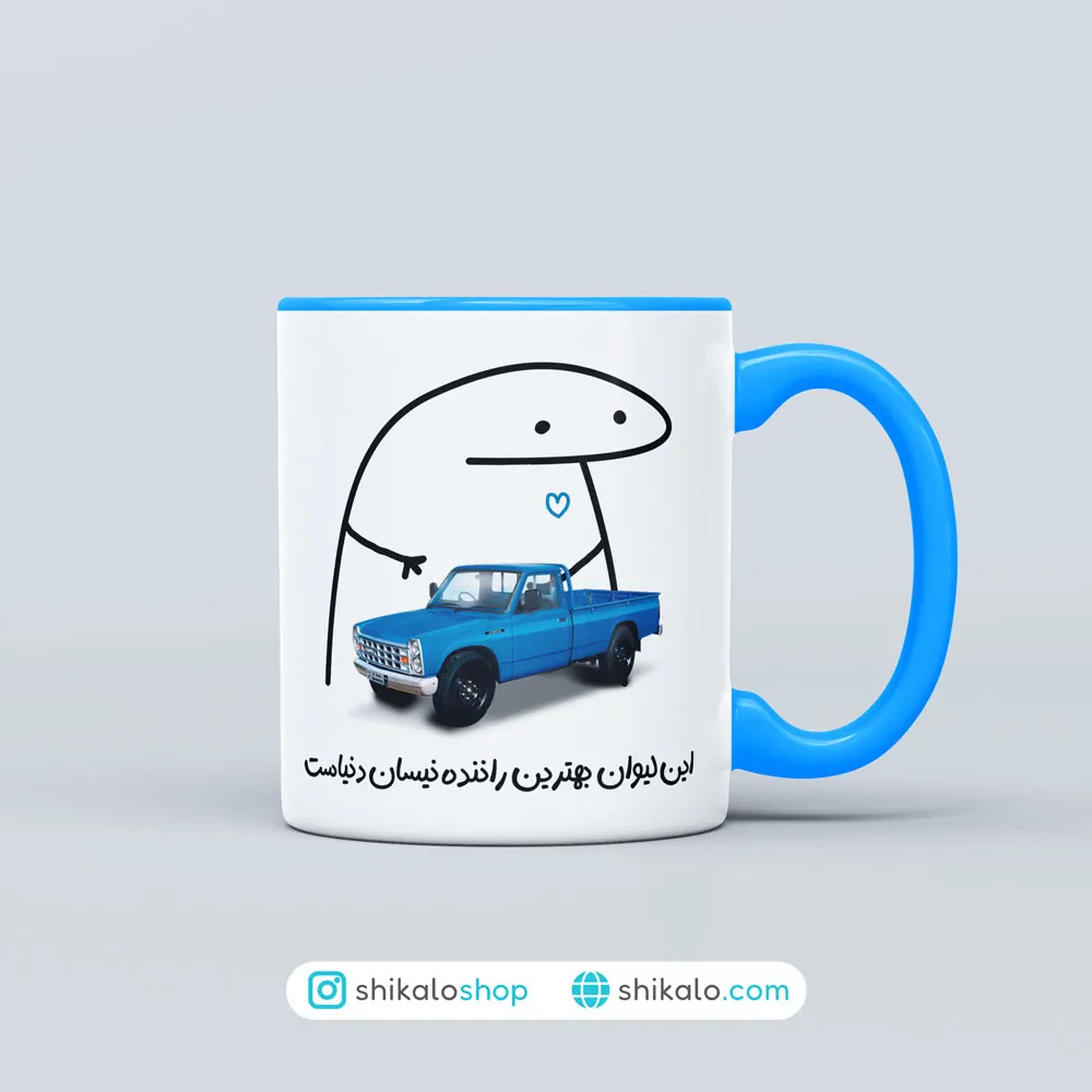 ماگ راننده نیسان 1 ماگ راننده نیسان