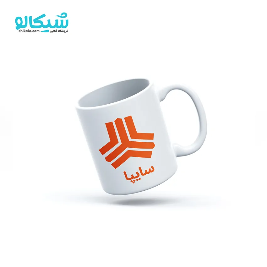 ماگ-سایپا ماگ اختصاصی شرکت سایپا - تصویر 1