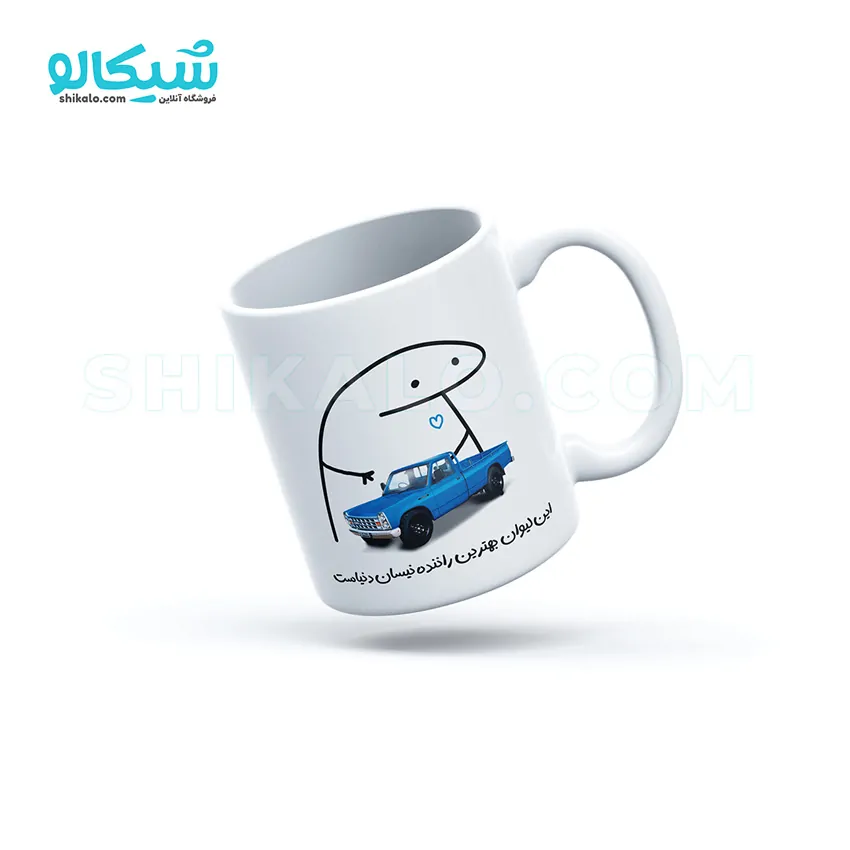 ماگ راننده نیسان ماگ راننده نیسان
