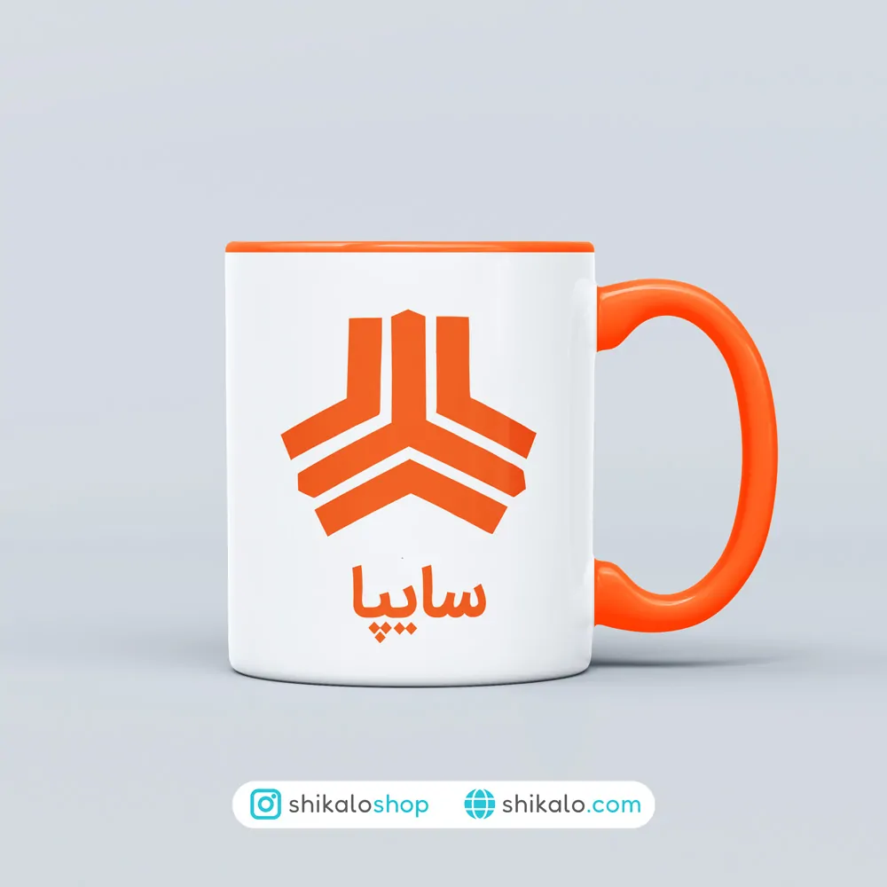 ماگ اختصاصی شرکت سایپا 1 ماگ شرکت سایپا