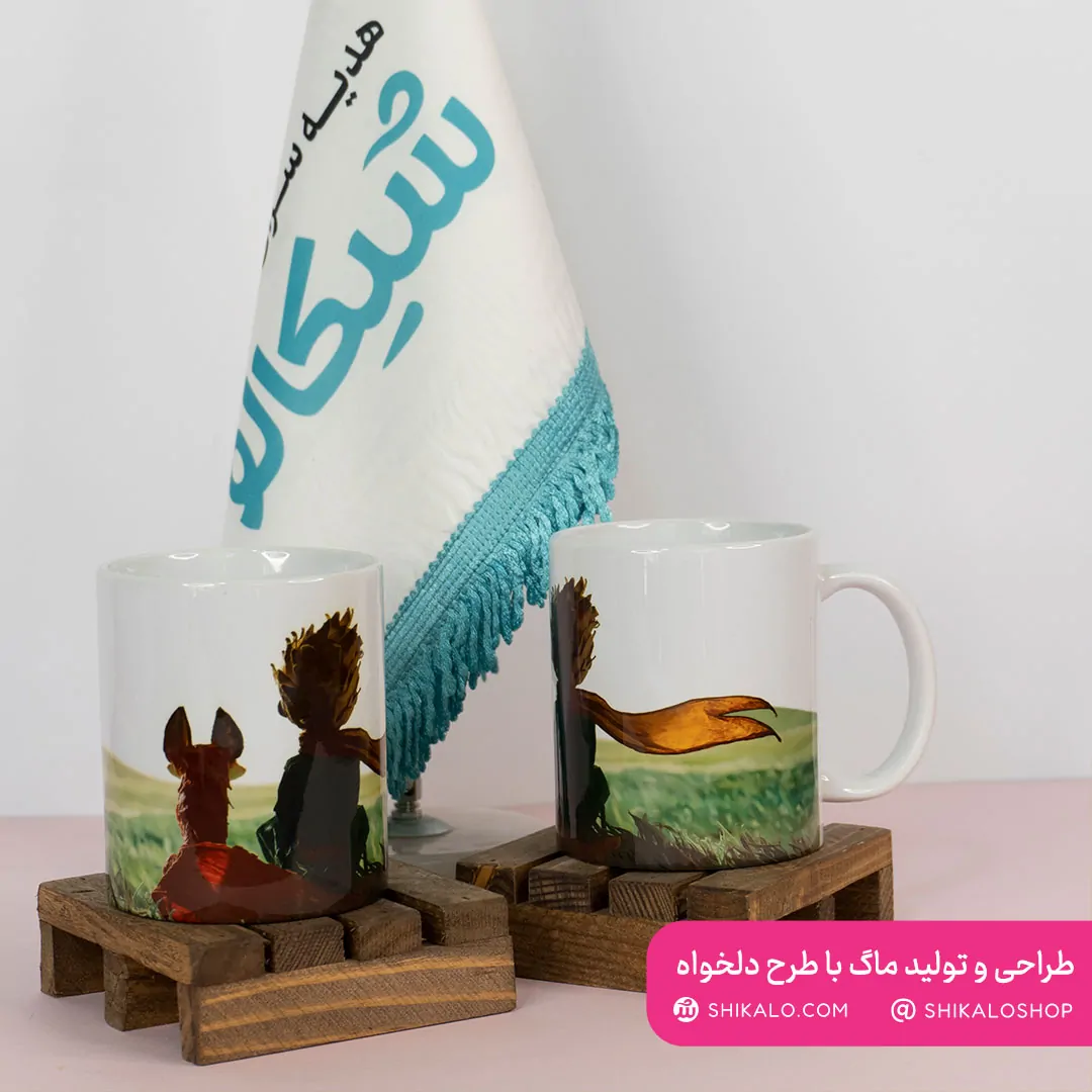 ماگ طرح شازده کوچولو با روباه - تصویر 2