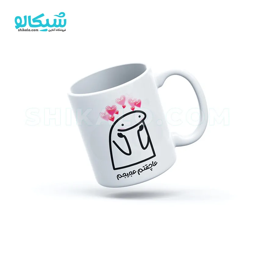 ماگ عاشقتم میقولی ماگ عاشقتم میقولی
