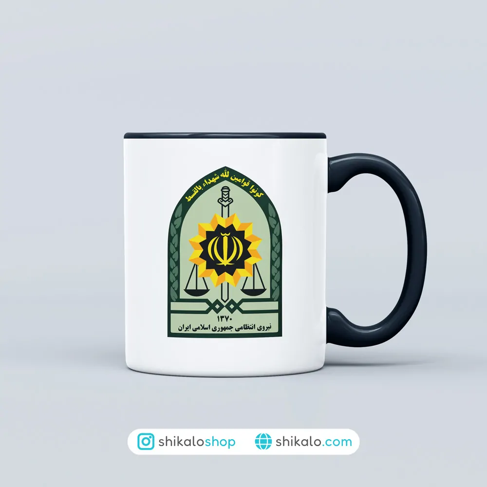 ماگ نیرو انتظامی