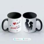 ماگ عاشقانه کنارتو درگیر آرامشم