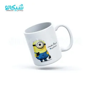 ماگ مینیون طرح این ماگ منه