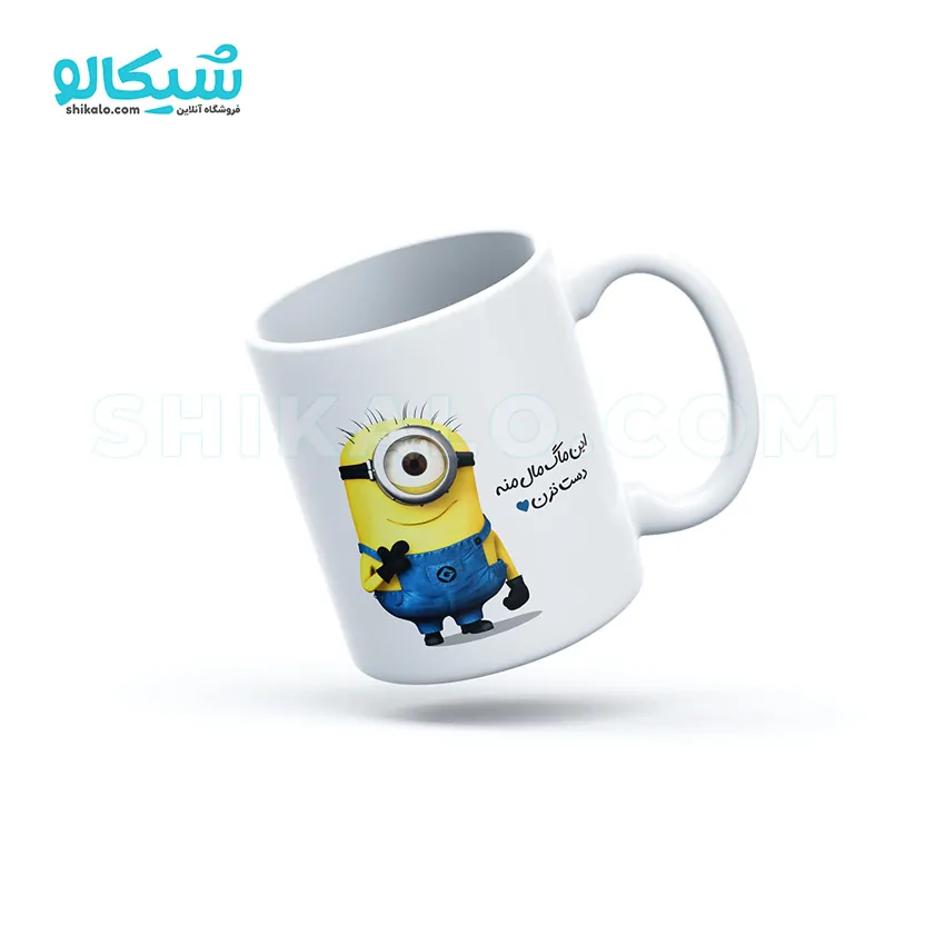 ماگ مینیون طرح این ماگ منه ماگ مینیون طرح این ماگ منه