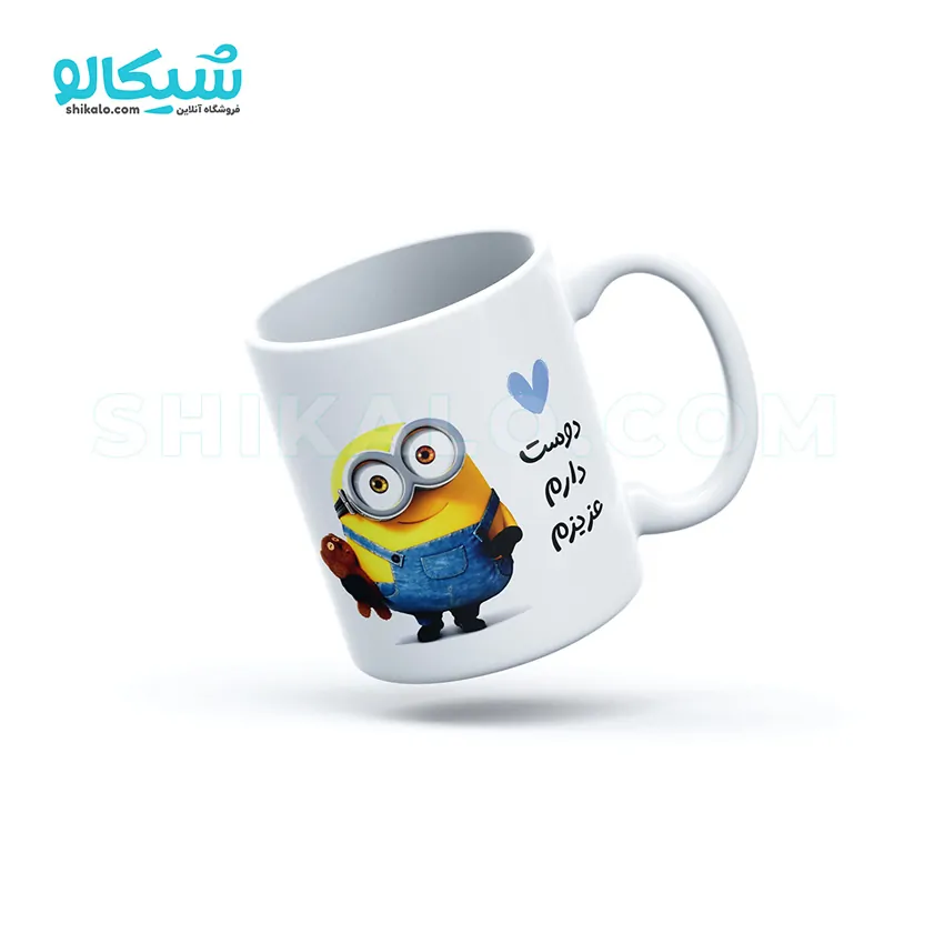 ماگ مینیون عاشقانه ماگ مینیون عاشقانه