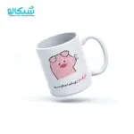 ماگ مدل خوک لپ دار