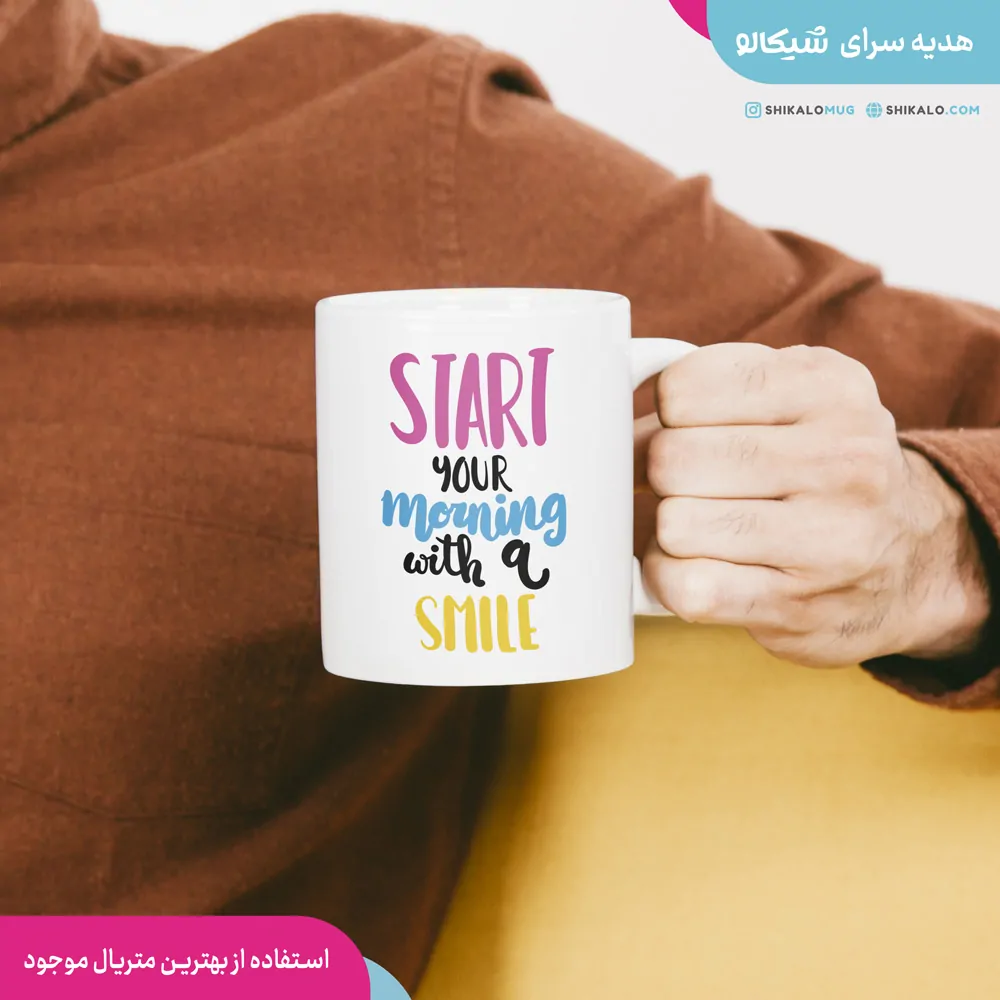 ماگ مینیمال طرح morning 3 ماگ مینیمال طرح morning