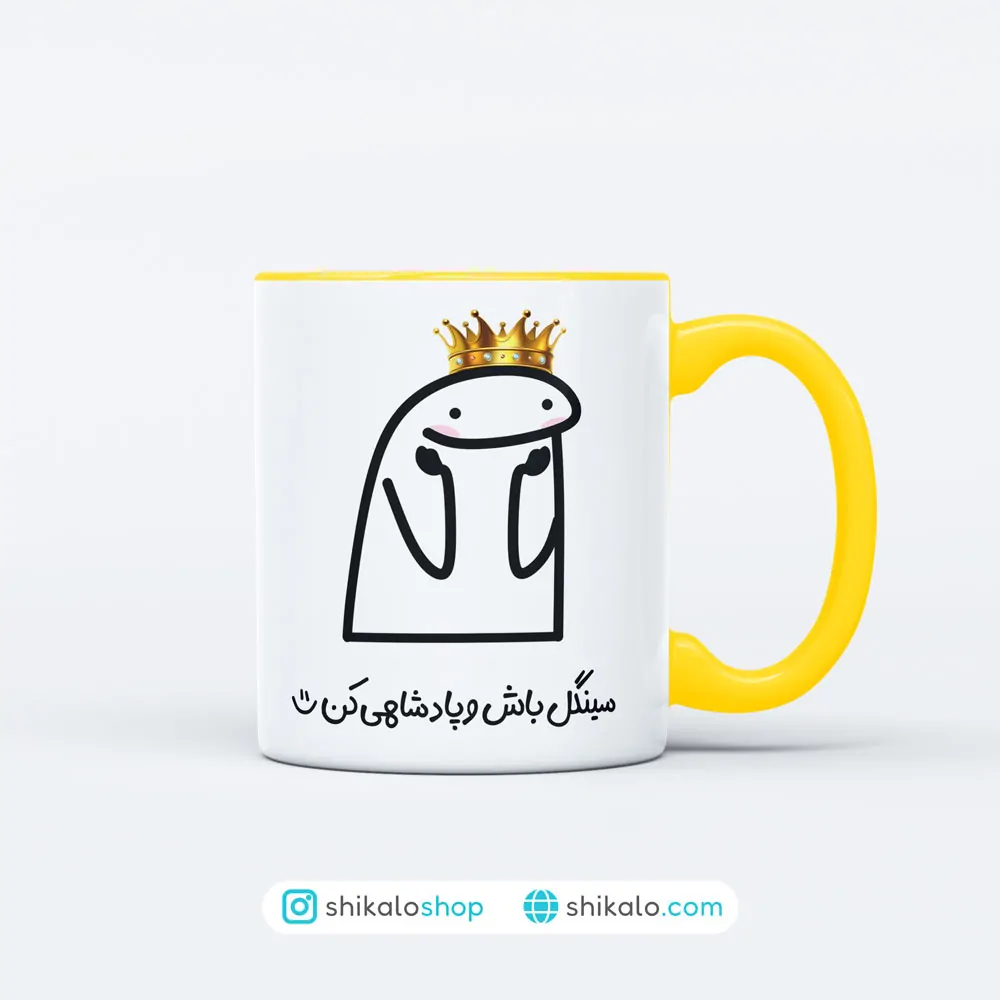 ماگ سینگل باش