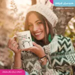 ماگ سینگل طرح به ماگ فاطی دست نزن