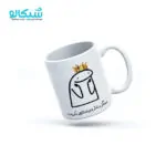 ماگ سینگل باش
