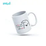 ماگ طرح سینگل‌ترین انسان تاریخ بشریت