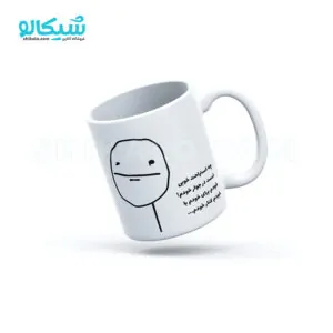 ماگ سینگل