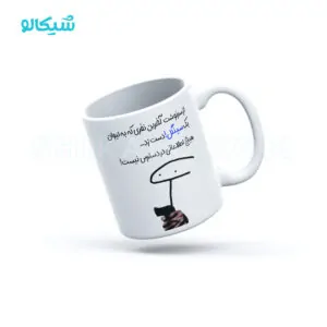 ماگ طرح سرنوشت سینگل