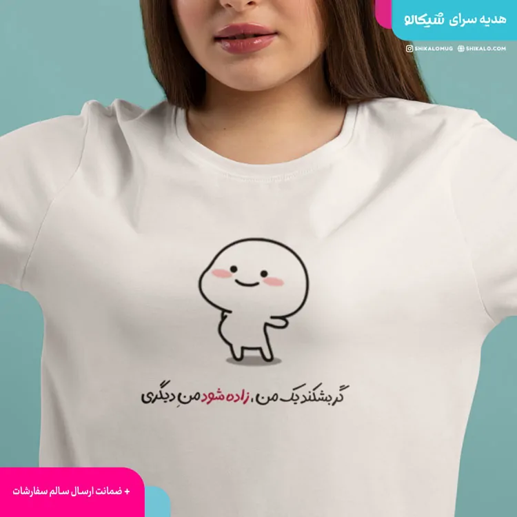 تیشرت پنتول طرح گربشکند یک من 1 تیشرت پنتول طرح گربشکند یک من