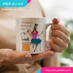 ماگ طرح خفن ترین ناخن کار دنیا - تصویر 3