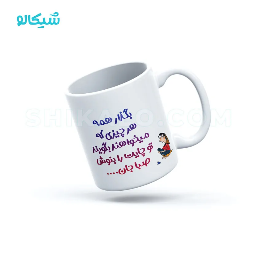 ماگ طرح چایت را بنوش ماگ طرح چایت را بنوش