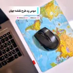 موس پد طرح نقشه جهان کد5 - تصویر 3