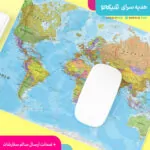 موس پد طرح نقشه جهان