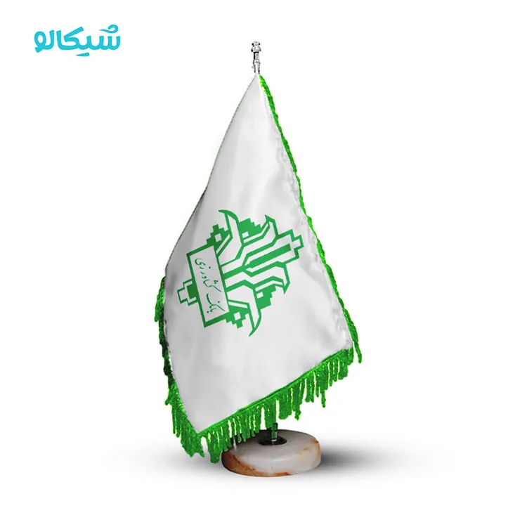 کارمند بانک کشاورزی