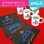 موس پد اداره گاز - تصویر 4