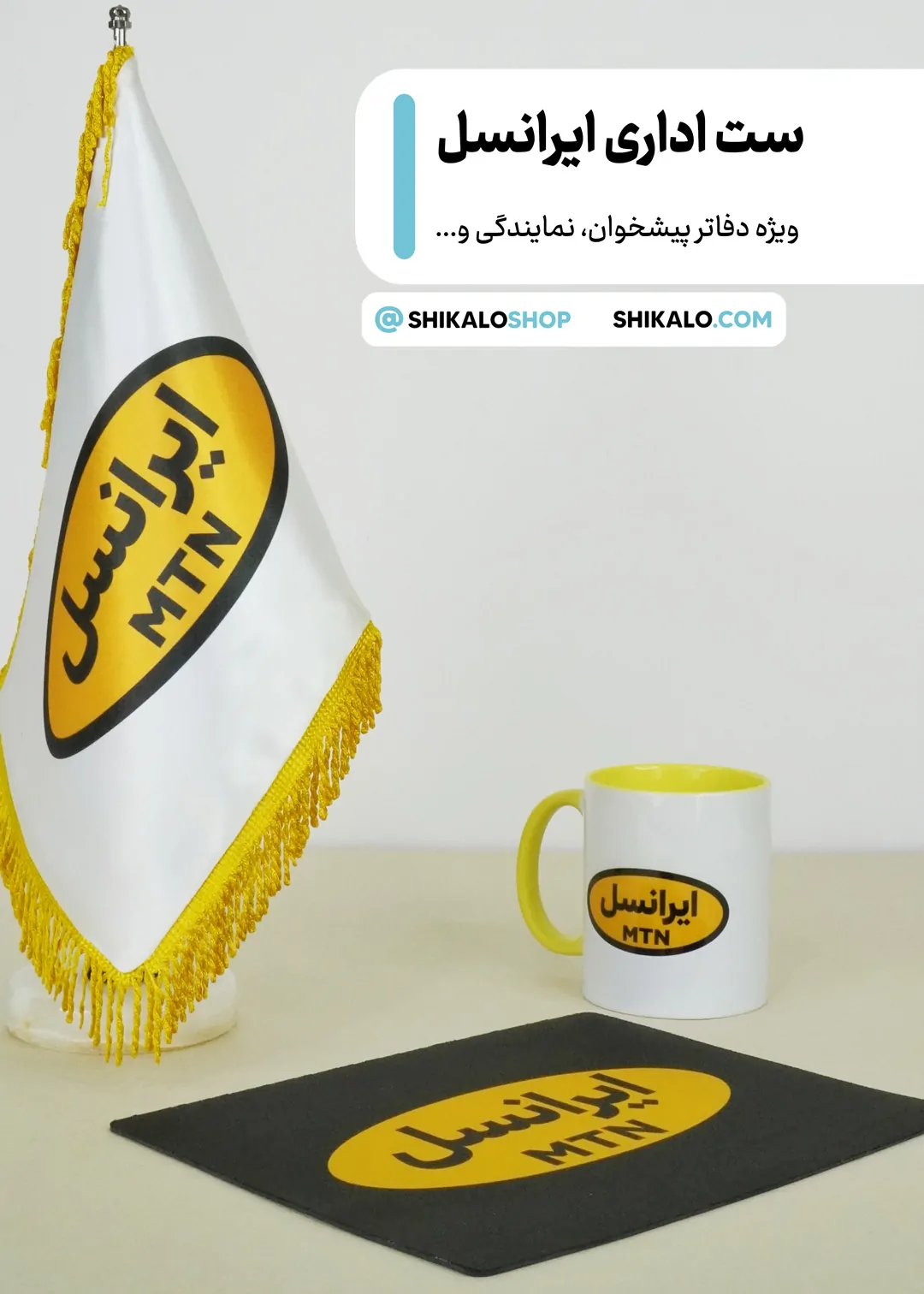 موس پد طرح نقشه جهان