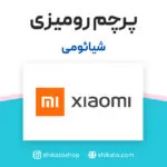پرچم رومیزی شیائومی