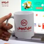 ماگ افق کوروش - تصویر 4