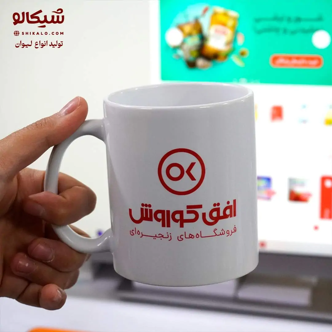 ماگ افق کوروش 1 لیوان افق کوروش
