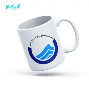ماگ اداره آب و فاضلاب