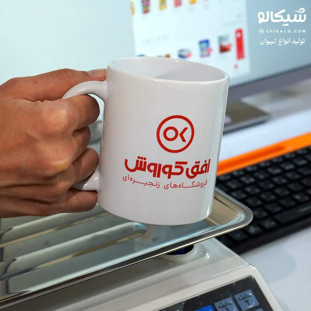 ماگ افق کوروش - تصویر 5