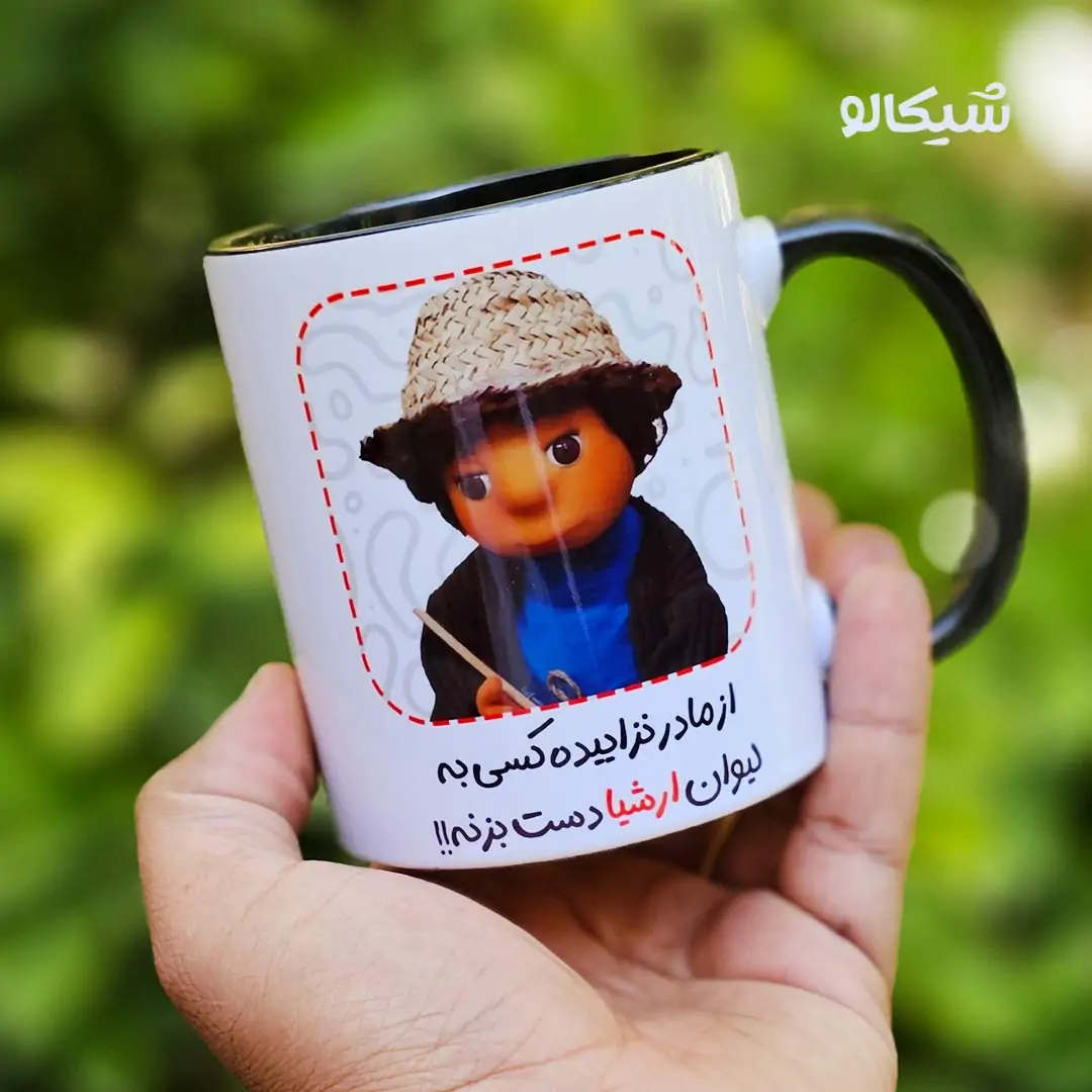 ماگ طرح بچه مهمونی لیوان دهنی - تصویر 4